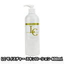 LC モイスチャー スキン ローション 400ml 化粧水 肌荒れ 予防 キメ 整え ひきしめ うるおい