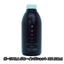 POLA ポーラ グローイングショットエス 500ml 頭皮用 育毛剤 医薬部外品 サロン 専売 業務用