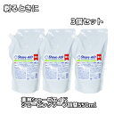 剃るとき 3個セット 薬用シェーブエイド シェービングソープ 550ml 大容量 レフィル 詰替 濃縮タイプ カミソリ負けを防ぐ 消炎剤 配合 グリチルリチン酸ジカリウム うるおい成分 ひげそり やすく 濃密泡 泡長持ち キャップタイプ シトラス 香り 送料無料