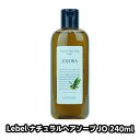 Lebel ルベル ナチュラル ヘアソープ JO 240ml シャンプー ホホバオイル うるおい 成分 酸性石けん 乾燥した髪 浸透 ふんわり しなやか 髪 地肌 やさしく 生分解性 界面活性剤 ECA サロン専売
