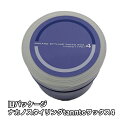 ナカノ スタイリング タント ワックス 4 ハードタイプ ファイバータイプ 90g 旧パッケージ