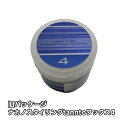 ナカノ スタイリング タント N ワックス 4 ハードタイプ ファイバータイプ 90g 旧パッケージ