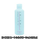 ID CARE ケア HS コンディショニングローション リペア ヒート シルク ローション 200ml ヘアカラー パーマ 傷んだ髪 洗い流さない トリートメ...