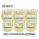 3個セット ID CARE ケア ヒートリペア シャンプー 詰め替え レフィル 700ml メロス ヘアカラー 色持ち 特許 特殊成分 配合 残留アルカリ除去 ...