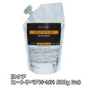 送料無料 ID CARE ケア ヒートリペア トリートメント 詰め替え レフィル 500g メロス ヘアカラー ダメージした髪 アルカリ除去 粒子配合 褪色 原...