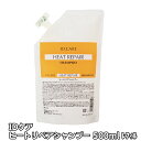 ID CARE IDケア ヒートリペア シャンプー 詰め替え レフィル 500ml メロス ヘアカラー ダメージした髪 アルカリ除去 粒子配合 褪色 原因 残留...