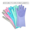 ゴム手袋 手荒れ防止 キッチン用 食器洗い 繰り返し利用 掃除用 台所用 汚れ防止 風呂掃除 泡立ちやすい 滑り止め 送料無料
