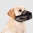 口輪 犬 マズル メッシュ 犬の口輪 小型犬 犬用口輪 大型犬 犬用マズル 水飲み 通気性 柔らかい 快適 ペット用品 調整可能な 噛み癖防止 拾い食い防止 無駄吠え防止 傷舐め防止 家具破壊防止 犬用訓練用品 小型中型大型犬