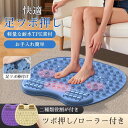 フットマッサージマット フットヨガマッサージ指圧ボードマット 足ツボマット 多機能フットマッサージマット ローラー付き 家庭用 足つぼマット フット 足マッサージ 疲労軽減 人間工学指圧パッド 足弓圧力パッド スポーツマッサージ フットリラクゼーション(4)