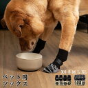 犬 靴下 ペット用 ソックス 滑り止め マジックテープ付き 脱げない 通気性に優れ 伸縮性ある 肉球保護 ケガ予防 足舐め防止 お散歩 室内 フローリング滑り止め 足音軽減 防寒 4本セット(4)