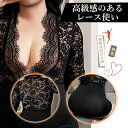 セクシー ランジェリー ワンピース 胸元 セクシー ミニワンピース インナー レディース ミニワンピ タイト エロ レディース 上下セット 下着 セクシーランジ...
