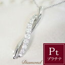 天然 ダイヤモンド ネックレス 鑑別書付 プラチナ 計0.3カラット 品番MA-0160 2営業日前後の発送予定