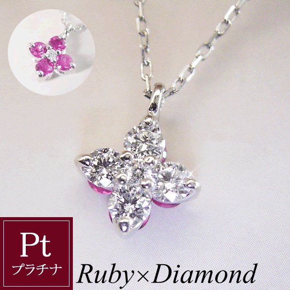 楽天市場】リバーシブル ネックレス ルビーの通販 楽天市場】リバーシブル ネックレス ルビーの通販
