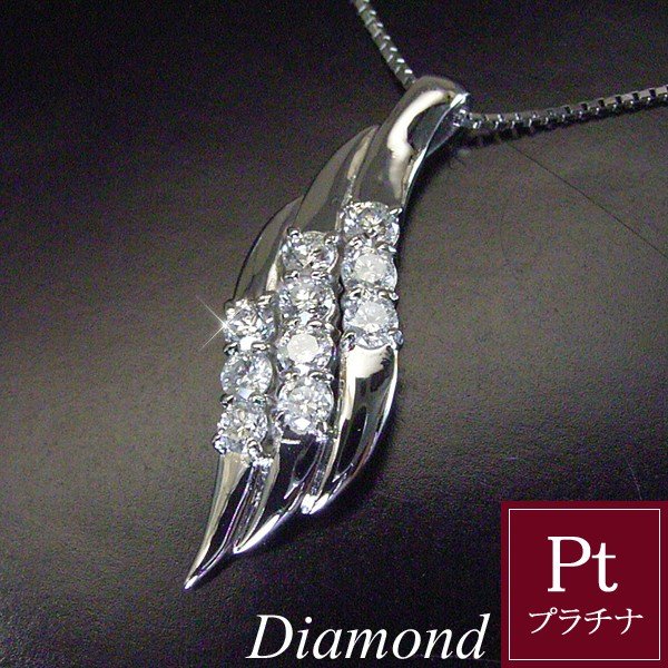 天然 ダイヤモンド ネックレス プラチナ 計0.5カラット 品番FJ-009　2営業日前後の発送予定