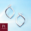 プラチナ ツイスト フープ ピアス pt 地金 品番aa-002　5月10日前後の発送予定