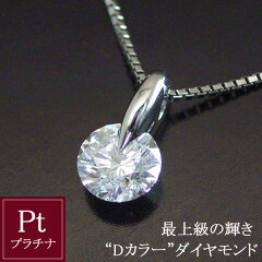 https://thumbnail.image.rakuten.co.jp/@0_mall/venusjewelry/cabinet/07210004/imgrc0071233632.jpg