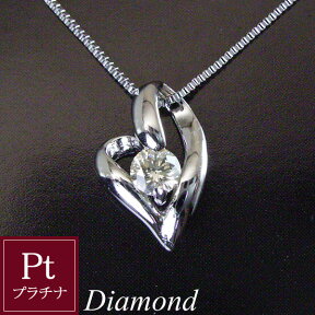 天然 ダイヤモンド ネックレス 一粒 プラチナ900 ハート 品番PT-0302　2営業日前後の発送予定