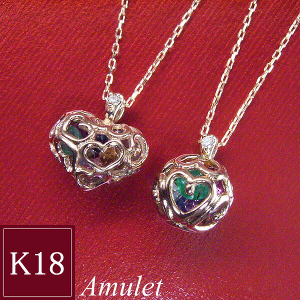 天然 ダイヤモンド ネックレス K18 ピンクゴールド 7つの宝石がギュッと詰まったアミュレット 18金 品番SI-AM001 2営業日前後の発送予定