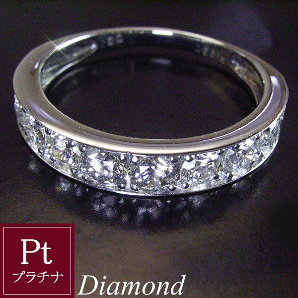 ダイヤモンドリング 1カラット プラチナ 天然 ダイヤモンド リング エタニティ ダイヤモンドリング 指輪 品番TC-016 2営業日前後の発送予定