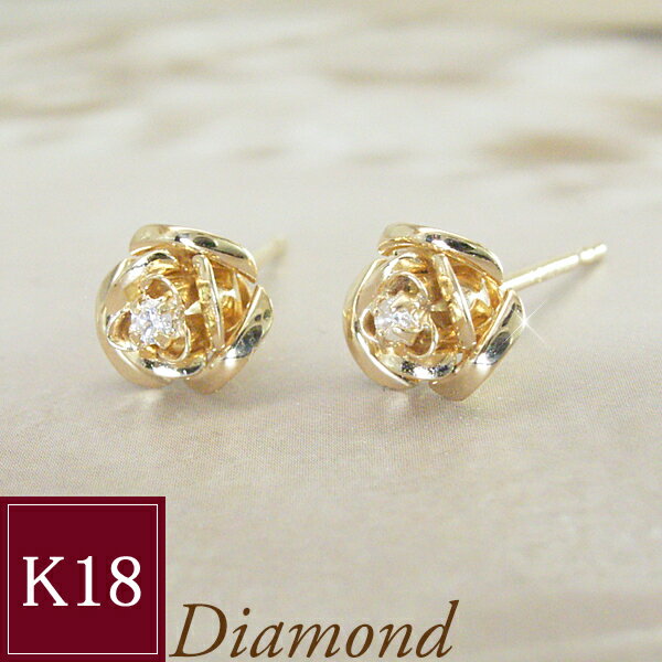 ピアス 18k アクセサリー k18 18金 K18 一粒ダイヤモンド 薔薇 ローズ 地金 レディース ピアス 天然ダイヤモンド バラ ばら 花 フラワーモチーフ スタッド 品番MA-0128 2営業日前後の発送予定 sd