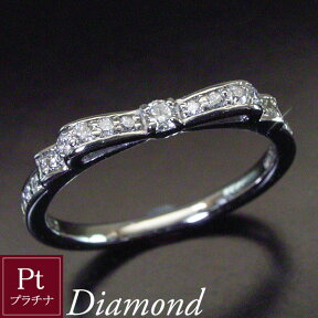プラチナ 天然 ダイヤモンド リング 指輪 リボン 品番MA-0129　2営業日前後の発送予定