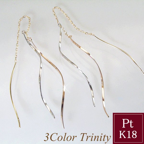 揺れる アメリカンピアス 3色 トリニティ ピアス プラチナ K18 K18PG 地金 品番MA-0269 2営業日前後の発送予定のサムネイル