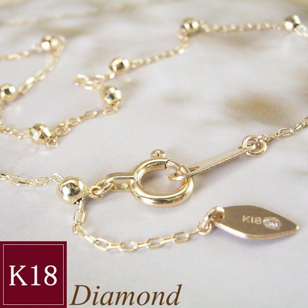 18金 天然 ダイヤモンド ブレスレット スライド式 地金 品番AT-010 12月12日前後の発送予定