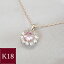 K18PG パパラチアサファイア 天然ダイヤモンド ネックレス 18金 一粒 ネックレス レディース 品番tc-0102 2営業日前後の発送予定 34,999円