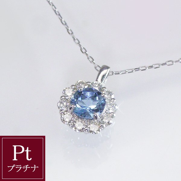 楽天市場】アクアマリン ネックレス(種類(宝石)ダイヤモンド 楽天市場】アクアマリン ネックレス(種類(宝石)ダイヤモンド