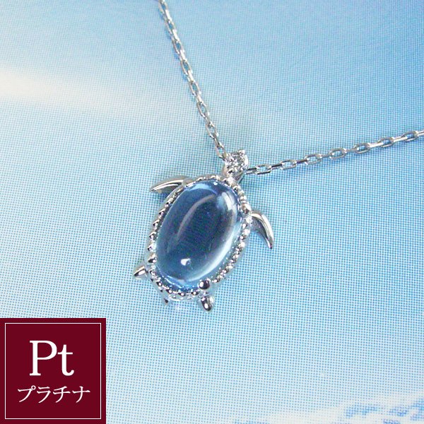 楽天市場】ブルートパーズ(カラット数0.5 ~ 0.59ct 楽天市場】ブルートパーズ(カラット数0.5 ~ 0.59ct