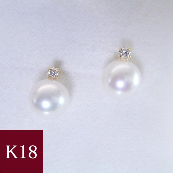 18金 本真珠 あこや アコヤ 天然ダイヤモンド ピアス k18 ゴールド パール ピアス 品番ma-0389 2営業日前後の発送予定