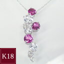 K18WG ピンクトルマリン モルガナイト ダイヤモンド ネックレス 18金 品番KI-022 2営業日前後の発送予定 sd