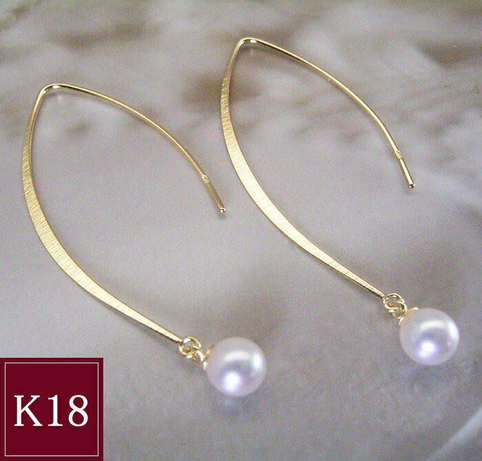ピアス 18金 本真珠 あこや アコヤ ベビーパール パールピアス k18 K18 揺れるピアス 品番ma-0445 12月17日前後の発送予定