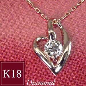 天然 ダイヤモンド ネックレス 一粒 18金 ネックレス K18 ピンクゴールド レディース VENUS ヴィーナス 品番SGP-0302　2営業日前後の発送予定