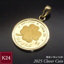 2025年限定品 純金 コインネックレス 金貨 24金 K24 1/30oz 1/30オンス 幸運 クローバー 四つ葉 ペンダントトップのみ 世界1000枚限定 地金 品番mr-0187 2営業日前後の発送予定(4)