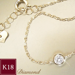 ダイヤモンド ブレスレット K18 一粒 品番MA-095 3営業日前後の発送予定