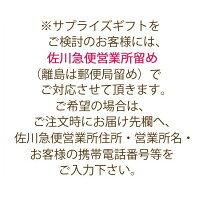 画像はこちら