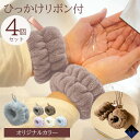 【4個(2組セット) 】リストバンド 吸水 洗顔用 手首バンド 吊り下げループ付き ウォッシュバンド 袖濡れ防止 4個セット