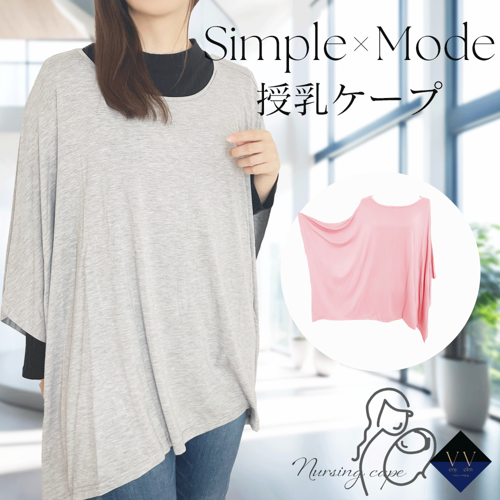 楽天市場】在庫処分（マタニティウェア・授乳服｜マタニティ・ママ用品 