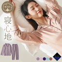 パジャマ 綿100% 長袖 レディース 春 秋 前開き ルームウェア ナイトウェア 上下セット 寝巻き