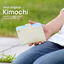 【日本製 Kimochi】レディース 財布 薄型 軽い コンパクト 本革 革 小さい 小さい財布 レディース財布 薄型財布 極小財布 財布 さいふ 女性 プレゼ...