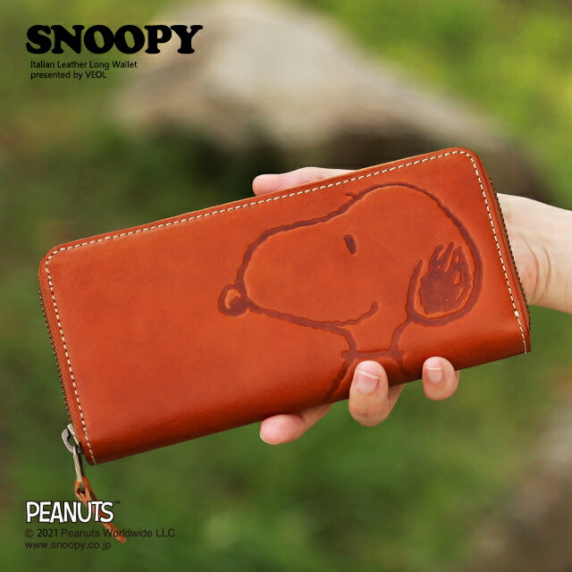 イタリア革 スヌーピー 財布 ラウンドファスナ? 長財布 レディ?ス 長サイフ 女性用 レザー SNOOPY 女性 サイフ wallet レディース 革 プレゼント ギフト さいふ　キャラクター 財布 レザー 長財布 革長財布 本革長財布 スヌーピー 母の日 ギフト