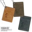 【GET TO YOUR FREEDOM】スヌーピー 定期入れ パスケース革 パス ケース レザー 本革【SNOOPY pass case 革】フリーダム プレ...