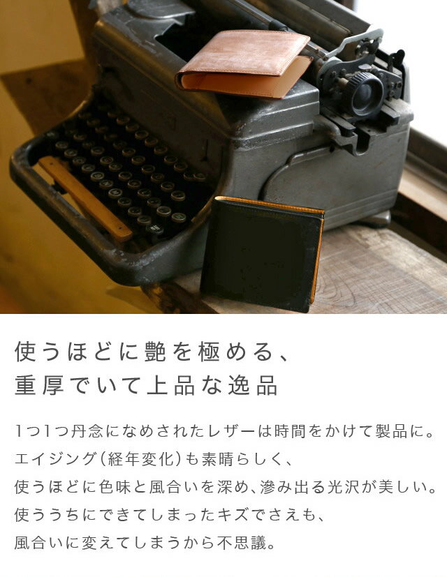 ブライドルレザー 二つ折り財布 メンズ 名入れ 名入れギフト 父の日 ギフト gift 名入れ クリスマス バレンタイン 遅れてごめんね 本牛革ギフト【SS対象】格安通販　バレンタイン　人気　ランキング