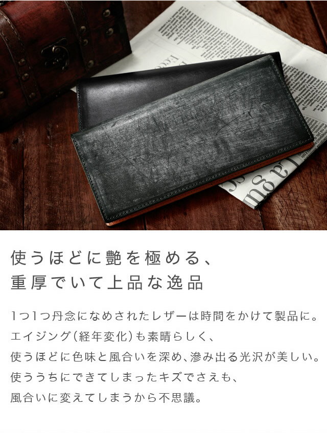 楽天市場 特命係 杉下右京さんのブライドルレザー 長財布 財布 メンズ 名入れ 可 サイフ Mens 人気 お財布 プレゼント ギフト 誕生日プレゼント 父 男性 彼氏 長サイフ メンズ 男性長財布 革長財布 クリスマス 父の日 Ss対象 革小物専門店 ヴェオル 楽天市場 特命係 杉下右京さんのブライドルレザー 長財布 財布 メンズ 名入れ 可 サイフ Mens 人気 お財布 プレゼント ギフト 誕生日プレゼント 父 男性 彼氏 長サイフ メンズ 男性長財布 革長財布 クリスマス 父の日 Ss対象 革小物専門店 ヴェオル