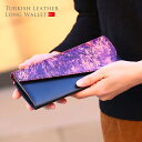 【アウトレット商品】財布 長財布 レディ−ス さいふ 長サイフ 女性用 【女性 サイフ wallet レディース 革】【名入れ 可 財布 長財布】かわいい キレイ 綺麗 華のある 個性的 特別感 財布 長財布 財布 長財布 女性長財布 ギフト プレゼント【母の日】春財布【50sp03】