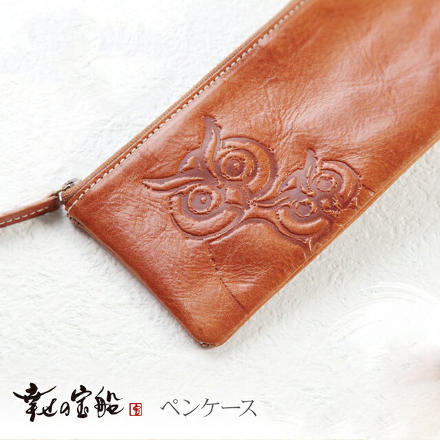 ふくろう ペンケース ふくろうグッズ