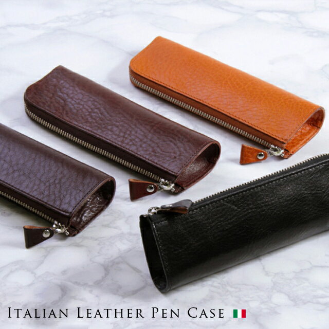 ペンケース 革ペンケース 本革ペンケース メンズ レディース ペンケース ギフト プレゼント ペンケース 革ペンケース 入学祝い 就職祝い 雑貨 文具 ステーシ...