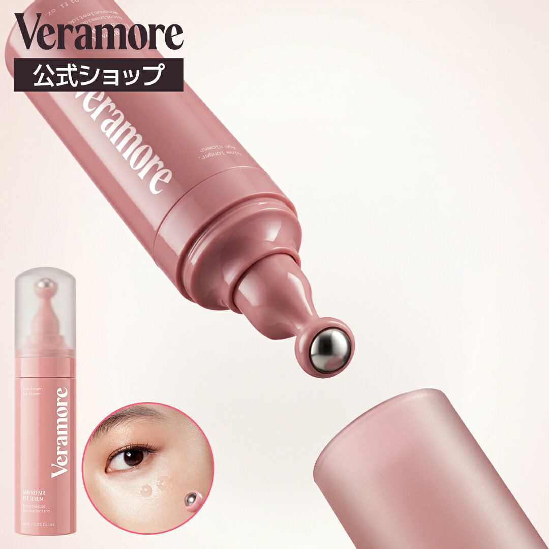 商品情報 商品名 NMN リペア アイセラム 容量 30ml キーワード スキンケア 美容液 全成分 水、グリセリン、BG、ナイアシンアミド、ジプロピレングリコール、ヒドロキシアセトフェノン、ポリアクリル酸Na、カプリリルグリコール、ステアリン酸エチルヘキシル、クエン酸、アデノシン、EDTA-2Na、トリデセス-6、トレハロース、ヒアルロン酸Na、サリチル酸、パンテノール、ニコチンアミドモノヌクレオチド（100,000ppb）、グルタチオン、グルコノラクトン、カプリロイルサリチル酸、アスコルビン酸、C11-13イソアルカン、PCA-Na、スクワラン、オクチルドデカノール、グリチルリチン酸2K、ポリグリセリル-10ステアレート、水添レシチン、セラミドNP、1,2-ヘキサンジオール、加水分解コラーゲン、水溶性コラーゲン、β-グルカン、コラーゲンアミノ酸、トリペプチド-1、ペンタペプチド-3、パルミトイルトリペプチド-5、パルミトイルトリペプチド-1、パルミトイルテトラペプチド-7、パルミトイルペンタペプチド-4、ヘキサペプチド-9、ヘキサペプチド-12、銅トリペプチド-1、アセチルテトラペプチド-5、アセチルテトラペプチド-3、アセチルヘキサペプチド-8 メーカー名 VERAMORE 輸入者名 本商品は個人輸入商品のため、購入者のほうが輸入者となります。 商品区分 化粧品 製造国 韓国 広告文責 VERAMORE corporation 使用上の注意事項 【使用上の注意事項】 1.紹介された化粧品の効果、効能について個人差がある可能性がございます。 2．化粧品の使用中、または使用後、使用部位に赤い斑点、腫れあがり、またはかゆみなどの異常症状や副作用がある場合、専門医等とご相談ください。 3．傷のある部位等には使用をご遠慮ください。 4．保管及び取り扱い上の注意事項 （1）子供の手の届かないところに保管してください。 （2）直射日光の避けたところに保管してください。 注意事項 【注意事項】 ・当店でご購入された商品は、原則として、「個人輸入」としての取り扱いになり、韓国からお客様のもとへ直送されます。 ・個人輸入される商品は、全てご注文者自身の「個人使用・個人消費（日本に居住する者に寄贈される物で、当該寄贈を受ける者の個人的な使用に供される場合を含みます。）」が前提となります。第三者への譲渡・転売が法令で禁止されるもの（医薬品、医薬部外品、化粧品等を含みますが、これに限られません。）もございますのでご注意下さい。 ・送付先は必ず〈宛名、住所、連絡先〉すべて個人様の情報でのご注文をお願い致します。受取人及び送付先ご住所が会社名や法人名、団体名等の場合、個人輸入扱いとならず輸入通関の際に通関不可となります。該当の問題で商品が返送された場合は追加送料が発生し、お客様のご負担となります点予めご了承ください。 ・通関時に関税・輸入消費税が課税される可能性があります。 ・課税額はご注文時には確定しておらず、通関時に確定しますので、商品の受け取り時に着払いでお支払いください。詳細はこちらご確認下さい。 ・色がある場合、モニターの発色の具合によって実際のものと色が異なる場合がある。