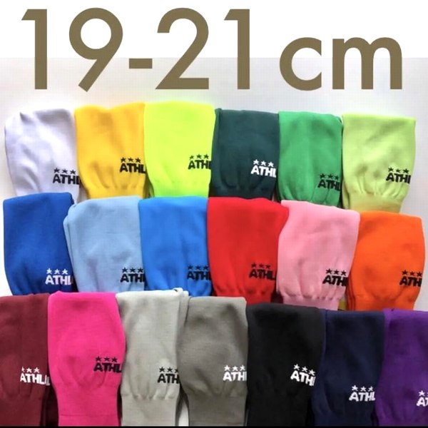 【19cm-21cm】【キッズ・ジュニア】ATHLETA ア